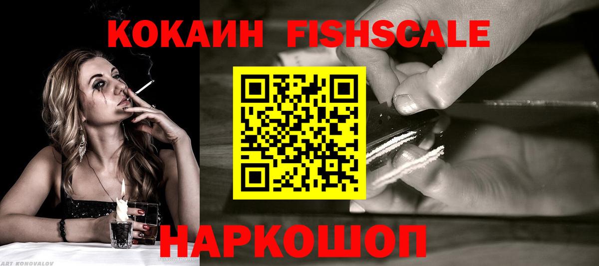 КОКАИН Боливия Белово