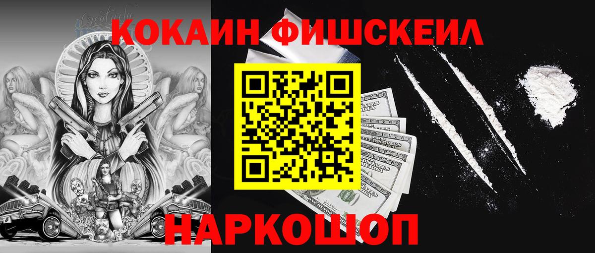 Cocaine 98%  Вход с VPN  Белово  Кокаин Боливия 