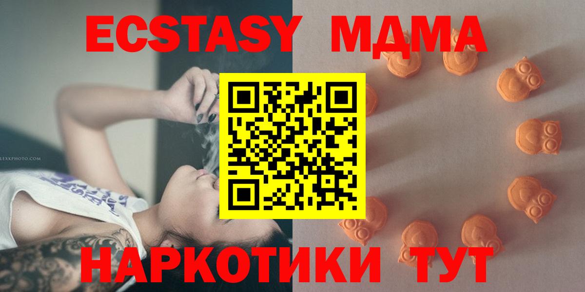 Ecstasy 280мг  Ecstasy VHQ  Ecstasy  Вход с VPN  Белово 
