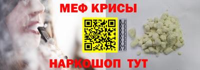 шишки Татарск