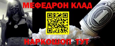 шишки Татарск