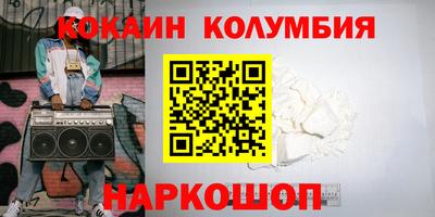 мефедрон VHQ Тара