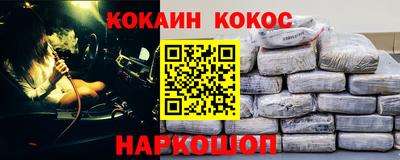 шишки Татарск