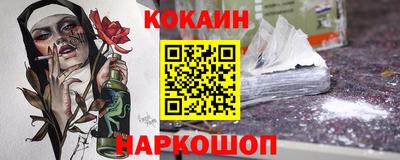 шишки Татарск