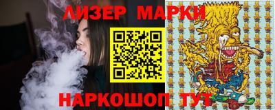 шишки Татарск