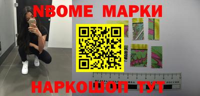 шишки Татарск