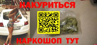 каннабис Тверь