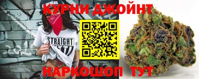 каннабис Ставрополь