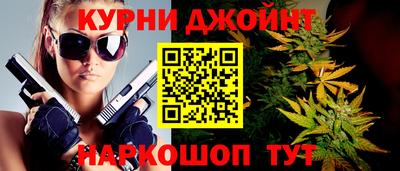 шишки Татарск