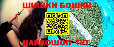 шишки Татарск