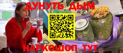 каннабис Тверь