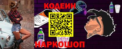 шишки Татарск