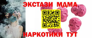мефедрон VHQ Тара