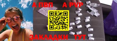 шишки Татарск