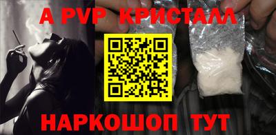 мефедрон VHQ Тара