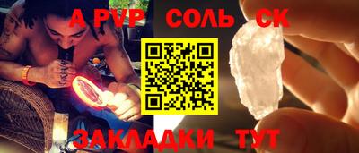 мефедрон VHQ Тара