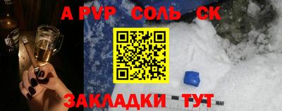 каннабис Ставрополь