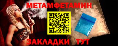 мефедрон VHQ Тара