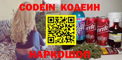 кокаин колумбия Старая Купавна