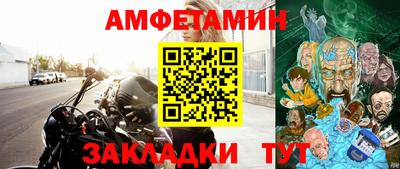 шишки Татарск