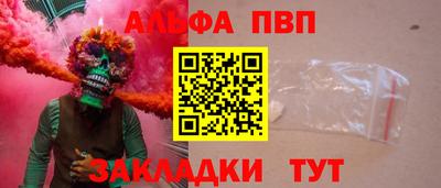шишки Татарск