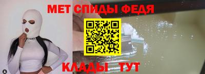 шишки Татарск