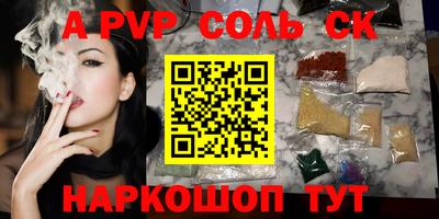 мефедрон VHQ Тара