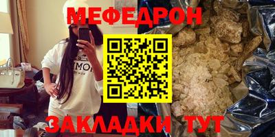 мефедрон VHQ Тара