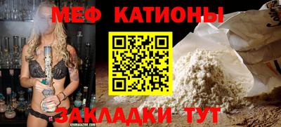 шишки Татарск