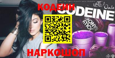 шишки Татарск