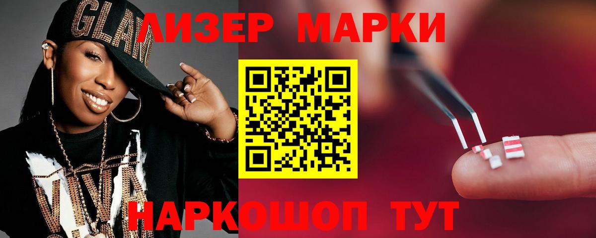 Лсд 25 экстази  Вход с VPN  Белово  ЛСД экстази ecstasy 