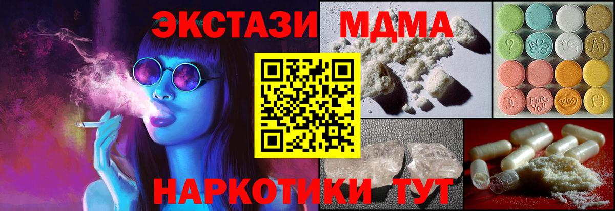 MDMA VHQ  Вход с VPN  Белово 