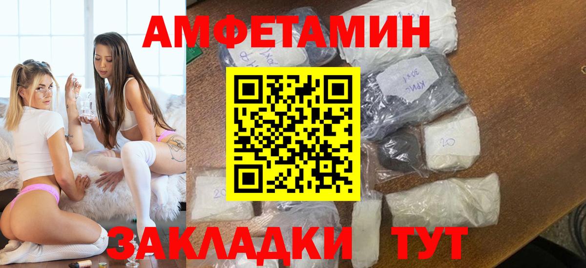 Первитин пудра Белово