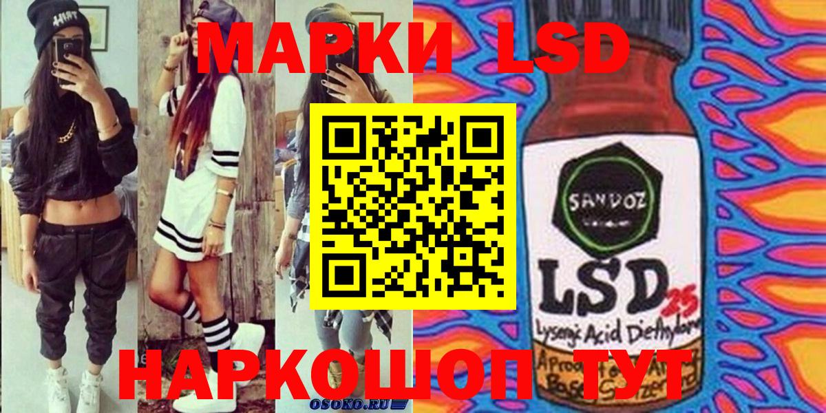 Марки NBOMe 1500мкг  Марки NBOMe 1500мкг  Вход с VPN  Белово 