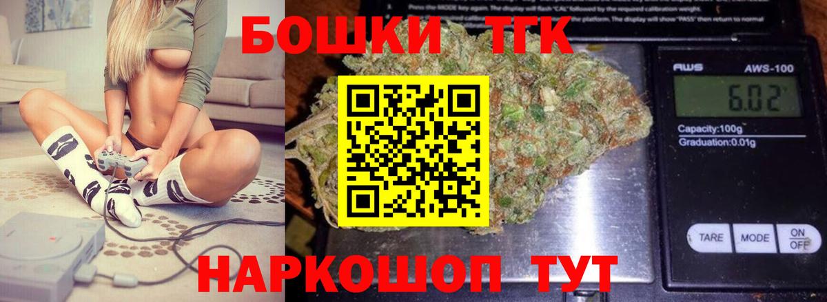 Бошки марихуана LSD WEED Белово
