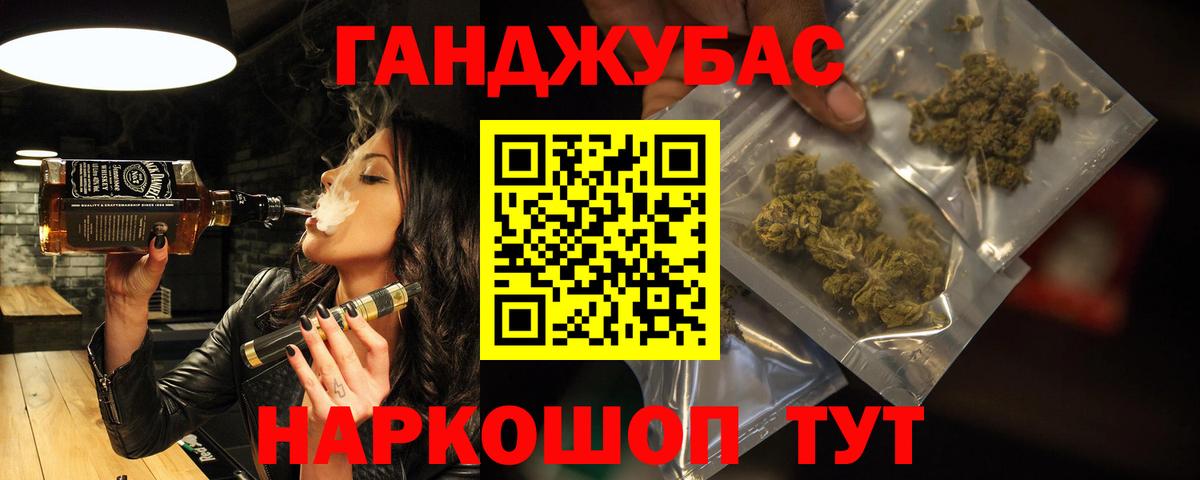 Бошки Шишки конопля  Бошки Шишки LSD WEED  Белово  Вход с VPN 